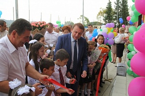 Новую школу-детский сад №88 на 240 детей открыли в поселке Верхняя Беранда г. Сочи