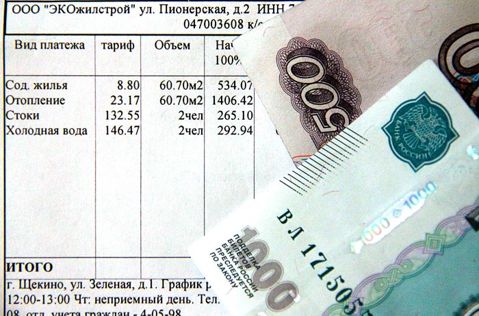 В РФ сборы за капремонт за 1,5 года составили уже 50 млрд рублей
