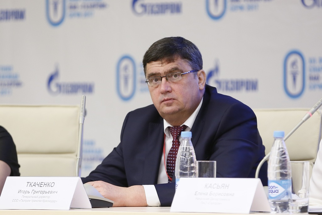 На Спартакиаде Газпрома в Сочи прошла пресс-конференция
